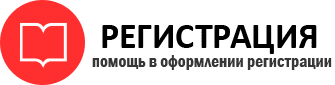 прописка в Богородске id608789
